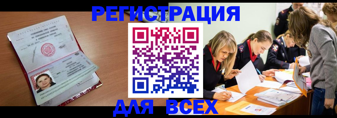 форма 3 в Байкальске